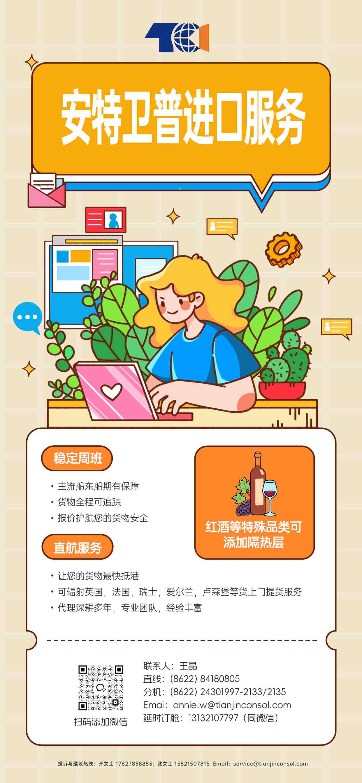 图片描述
